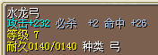 Q龙.png