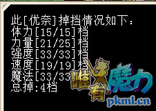 QQ图片20180119164020.png