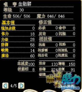 QQ截图20180120092109.png