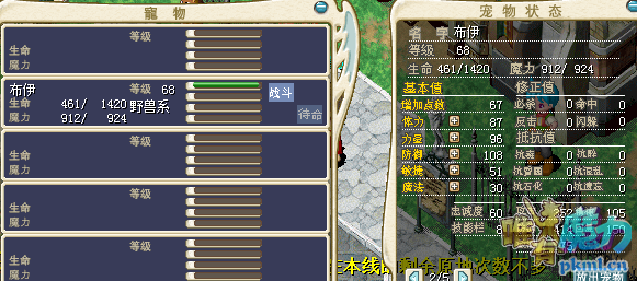 没有加点。。没有技能