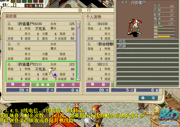 QQ图片20180124153114.png