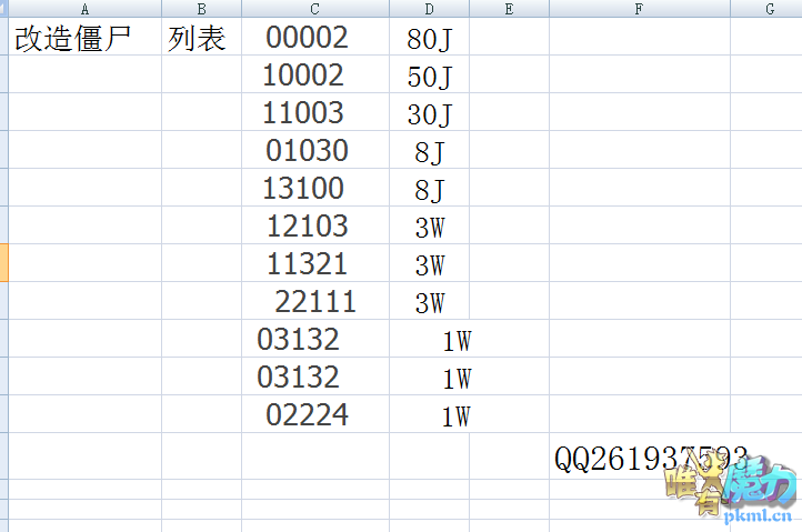 QQ图片20180124155908.png