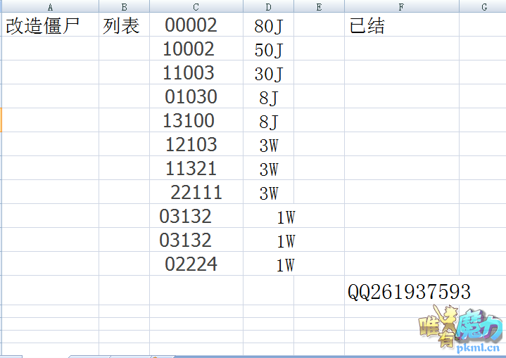 QQ图片20180124161910.png