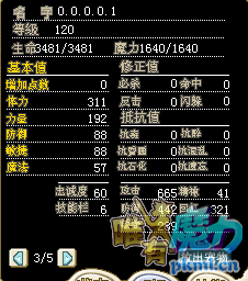 红巨2.png