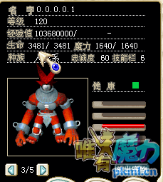 红巨.png