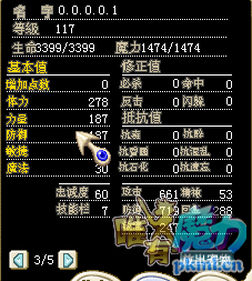 火龙2.png