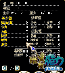 满档红巨2.png