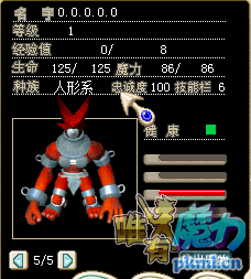 满档红巨.png