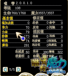 雪球2.png