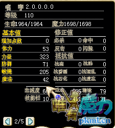驴子2.png