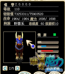 驴子.png