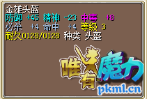 QQ截图20180121201938.png