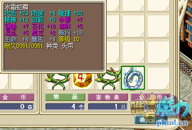 18闪.png