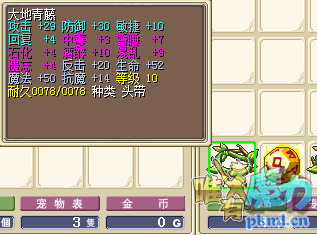 20反.png