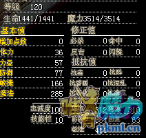 老鼠