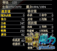 螳螂
