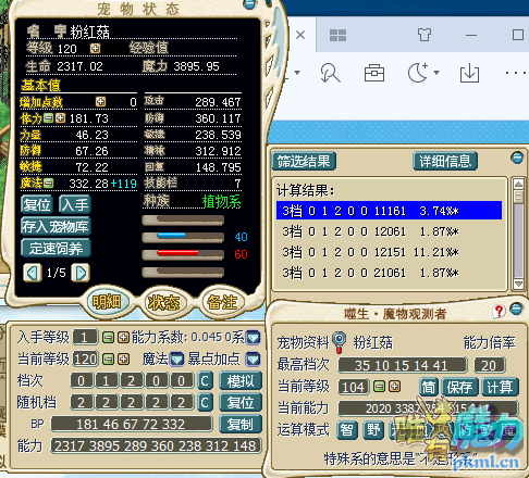 QQ图片20180214065702.png