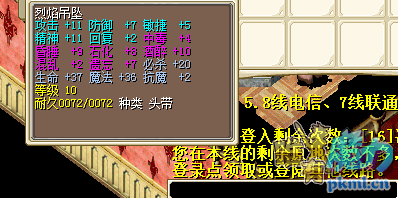 QQ图片20180302014553.png