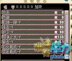 改僵