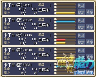 车.jpg