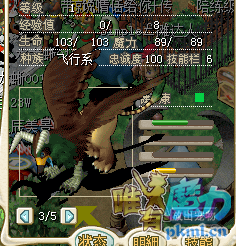 40204不掉攻敏狮鹫40J！