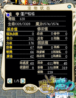 QQ图片20160807164848.png
