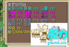 白送