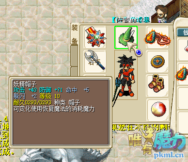 QQ截图20180314224921.png