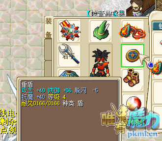 QQ截图20180314225002.png