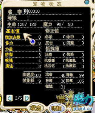 银行NPC测00010