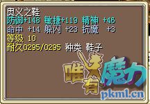 鞋子.jpg