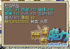 吊坠.jpg