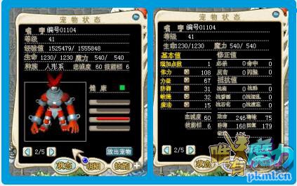 红巨人01104.jpg