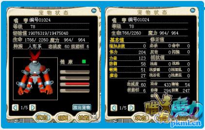 红巨人01024.jpg