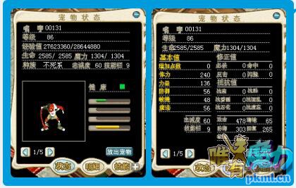 僵尸00131.jpg
