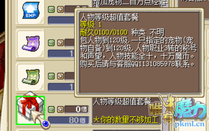 微信截图_20180330163811.png
