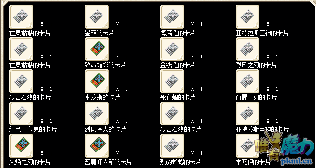 图鉴