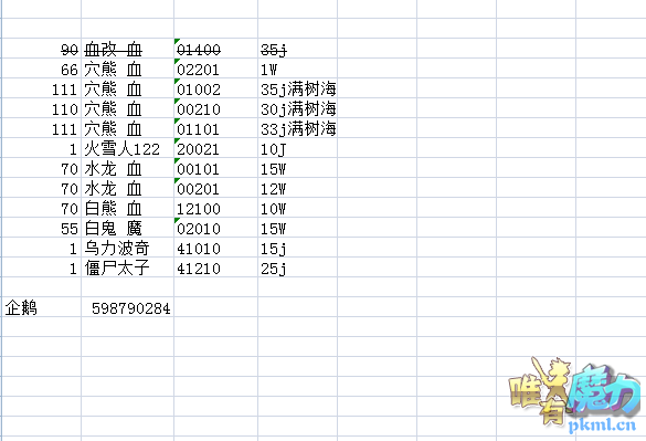 QQ图片20180403213624.png