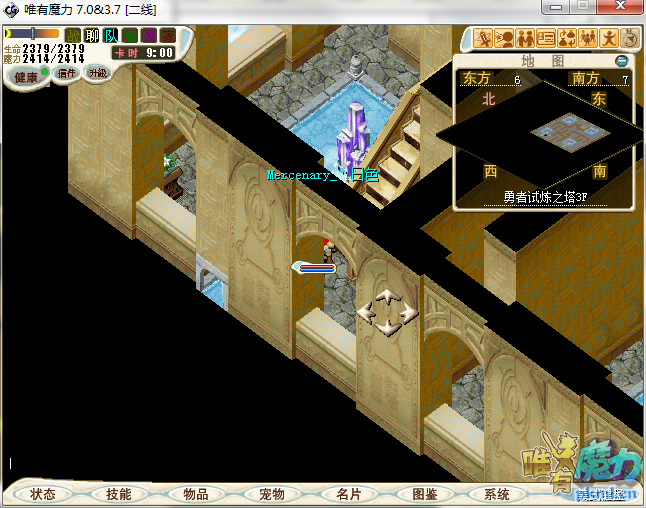 3F-4F入口坐标.png