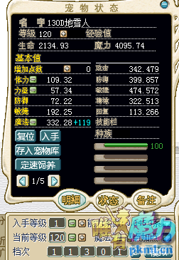 QQ图片20180407175945.png