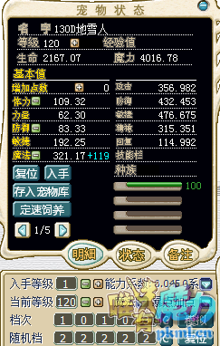 QQ图片20180407180145.png