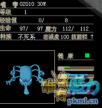 蓝鬼.png