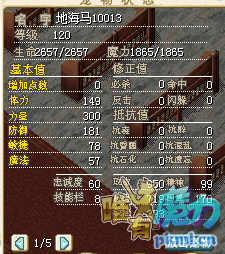 地海马1.png