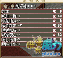 地海马2.png