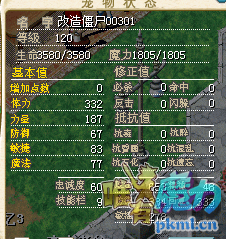 改僵1.png
