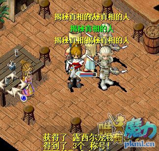 过露西尔纪念