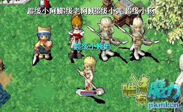 爆ID