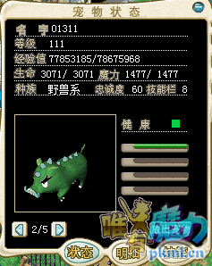 QQ图片20180411224245.png