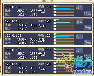 全血水海马（满树海）600J