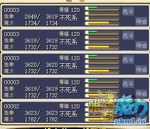 血改（满树海）700J